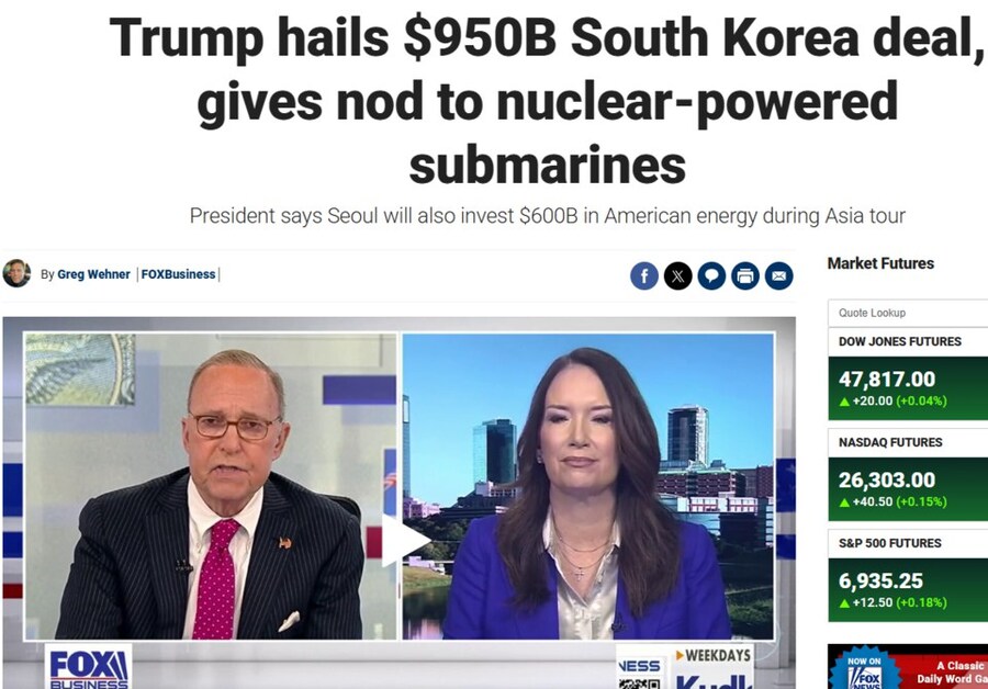 미국 폭스 뉴스 근황_1.jpg