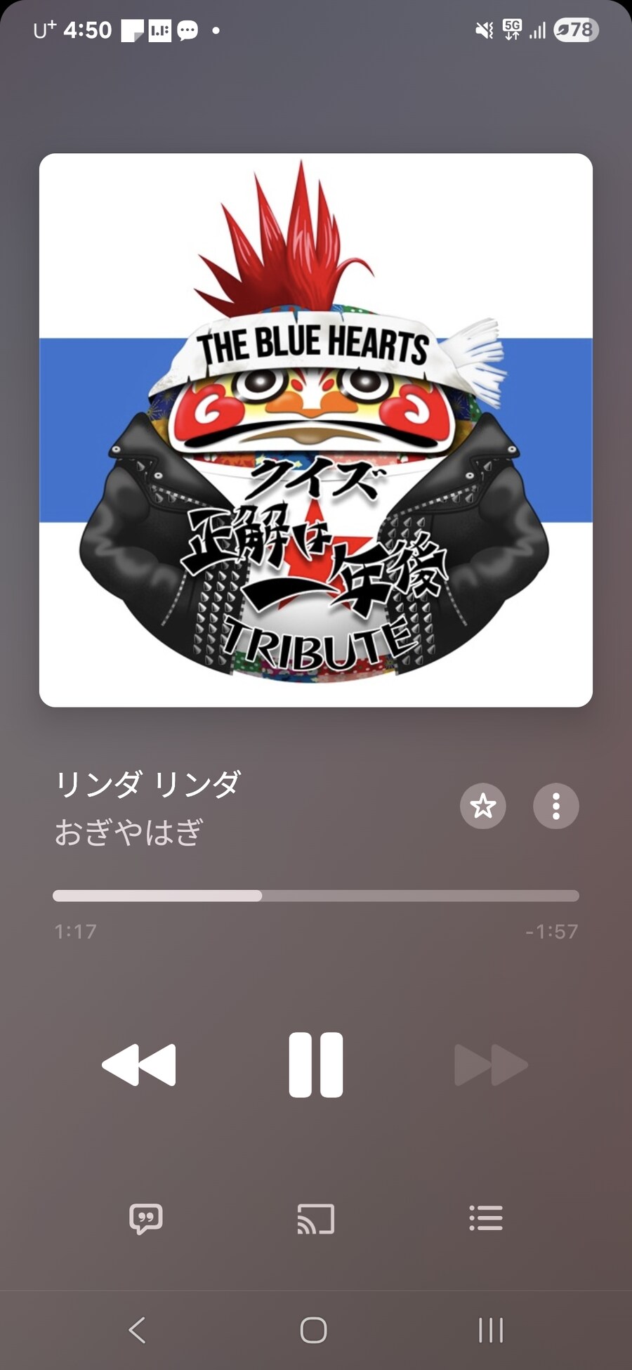 린다 린다~ 린다 린다~_1.jpg