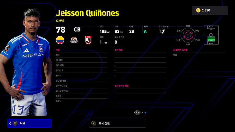 (뽑기) 25.10.30 - 쇼타임 : 사이토, 아라이, 니시카와, 이토_31.jpg