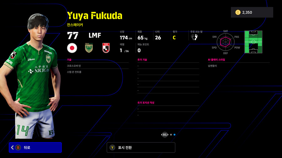 (뽑기) 25.10.30 - 쇼타임 : 사이토, 아라이, 니시카와, 이토_39.jpg