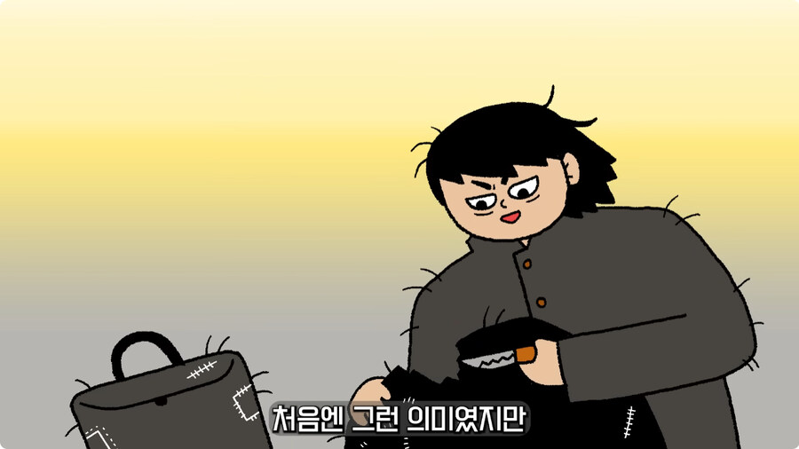 일본 불량배의 역사.jpg_14.jpg
