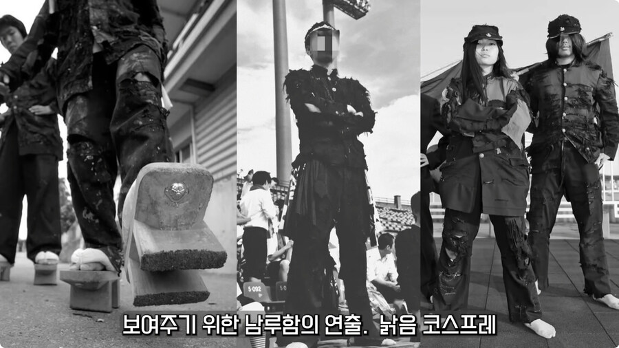 일본 불량배의 역사.jpg_22.jpg