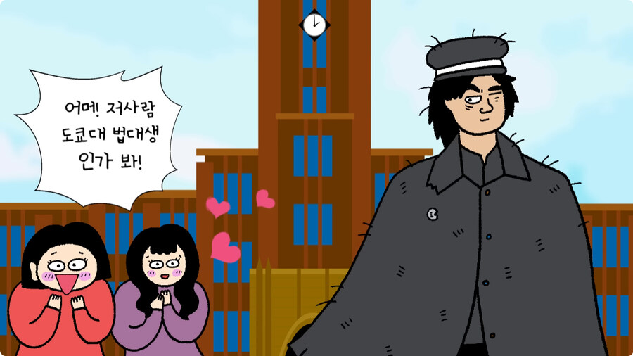 일본 불량배의 역사.jpg_25.jpg