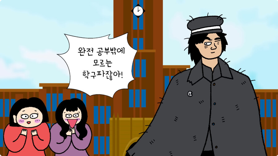 일본 불량배의 역사.jpg_27.jpg