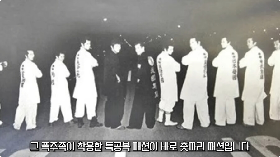 일본 불량배의 역사.jpg_36.jpg