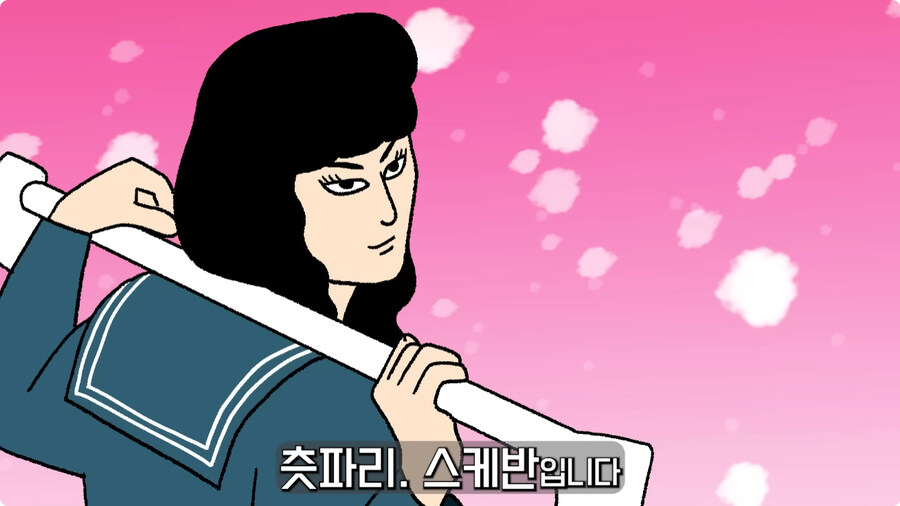 일본 불량배의 역사.jpg_58.jpg