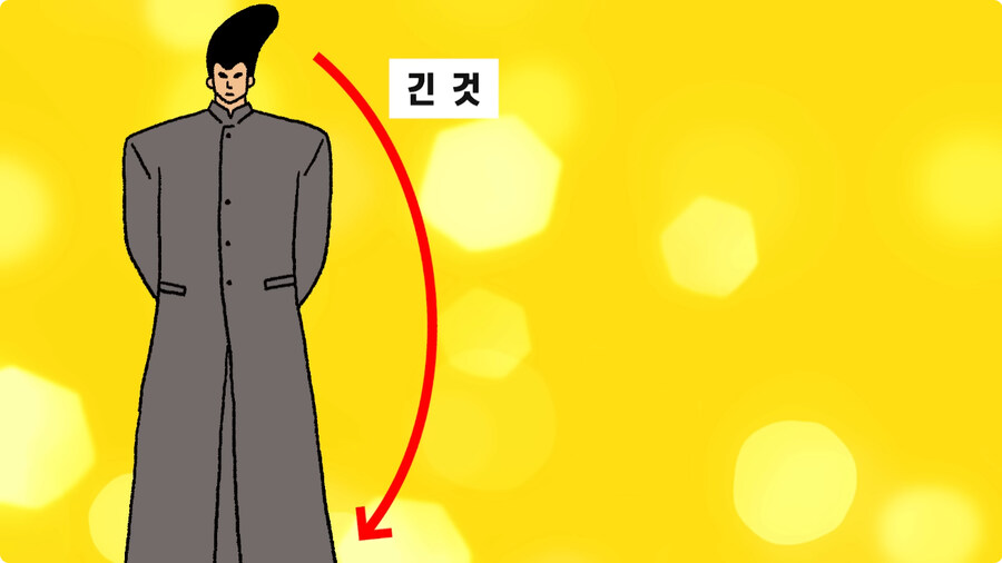 일본 불량배의 역사.jpg_68.jpg