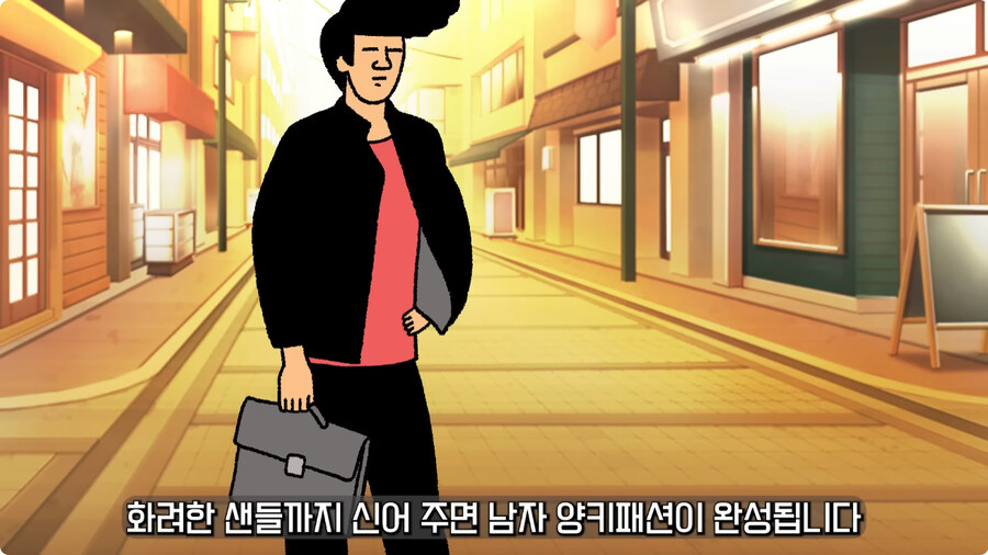 일본 불량배의 역사.jpg_70.jpg