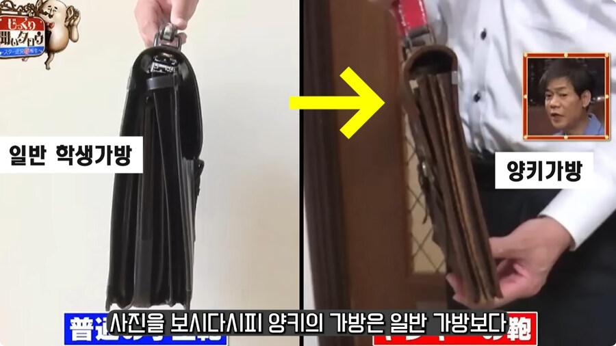 일본 불량배의 역사.jpg_71.jpg