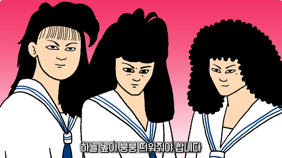 일본 불량배의 역사.jpg_77.jpg