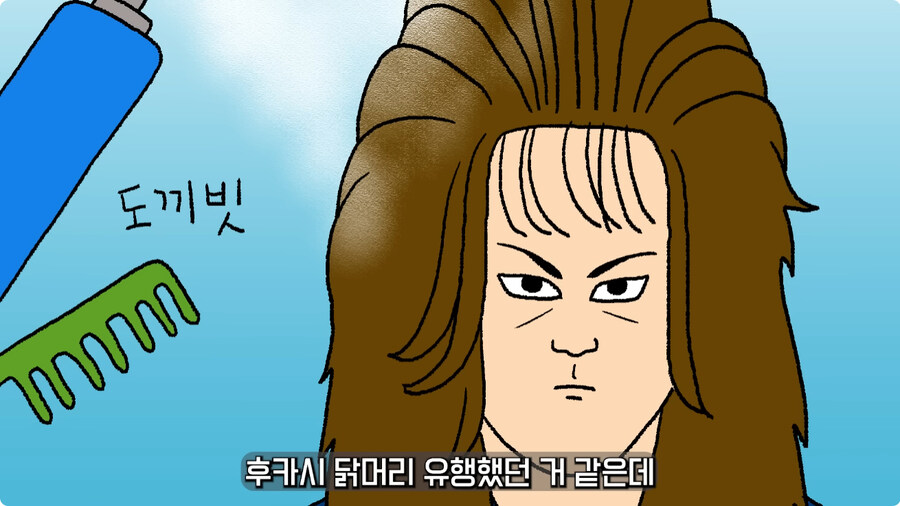 일본 불량배의 역사.jpg_82.jpg