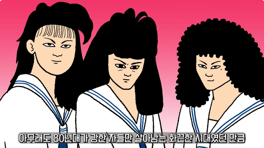 일본 불량배의 역사.jpg_84.jpg