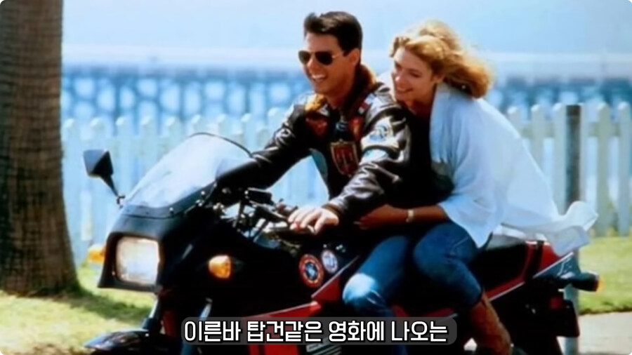 일본 불량배의 역사.jpg_97.jpg