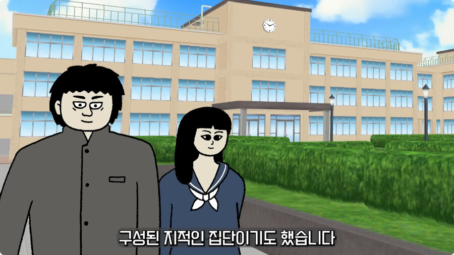 일본 불량배의 역사.jpg_103.jpg