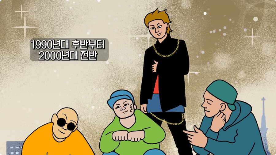 일본 불량배의 역사.jpg_116.jpg