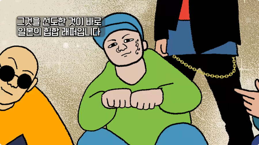 일본 불량배의 역사.jpg_122.jpg