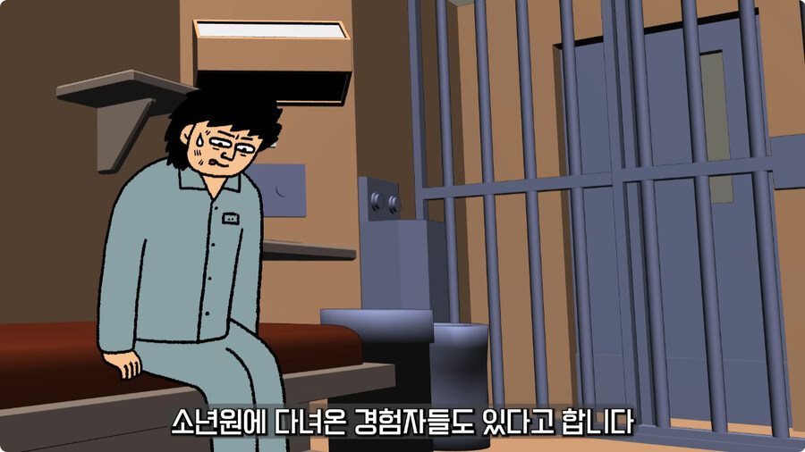 일본 불량배의 역사.jpg_125.jpg
