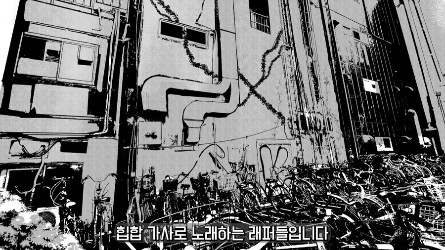 일본 불량배의 역사.jpg_127.jpg