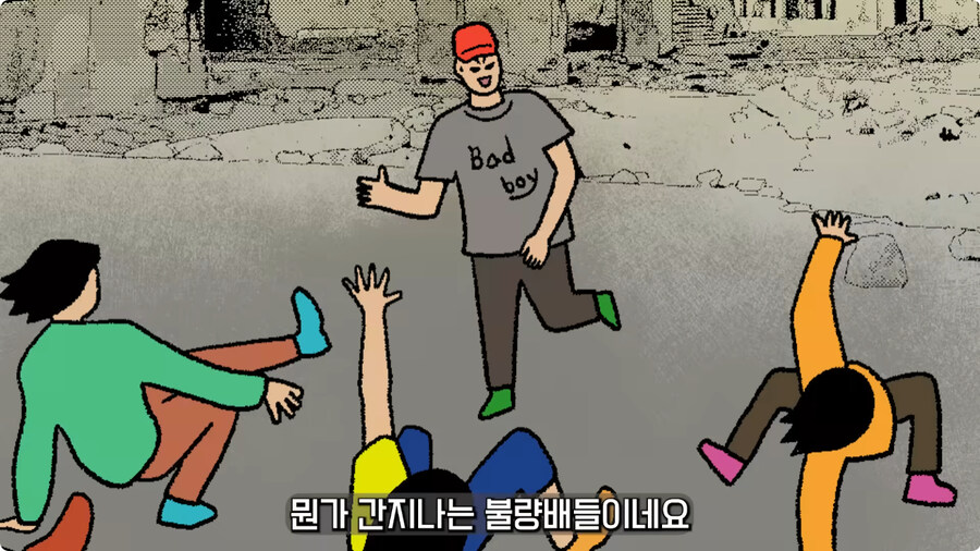 일본 불량배의 역사.jpg_138.jpg