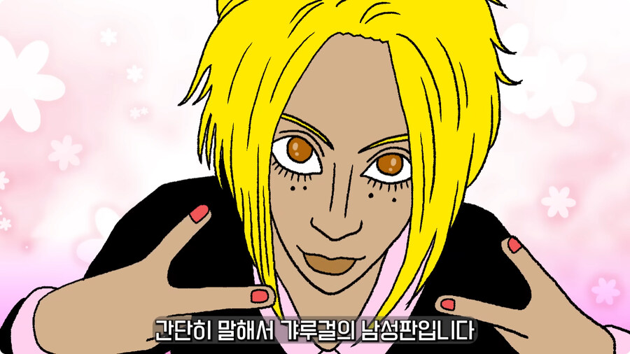 일본 불량배의 역사.jpg_140.jpg