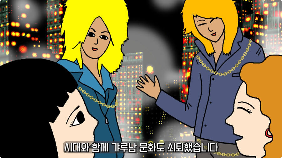 일본 불량배의 역사.jpg_160.jpg