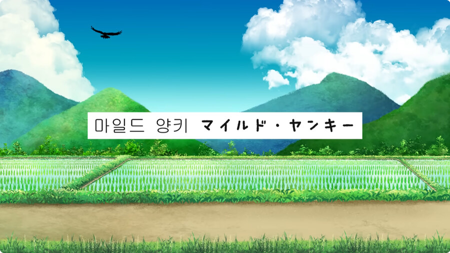 일본 불량배의 역사.jpg_163.jpg