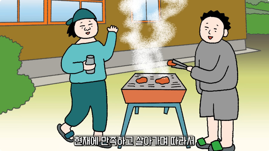 일본 불량배의 역사.jpg_169.jpg