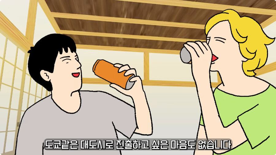 일본 불량배의 역사.jpg_170.jpg