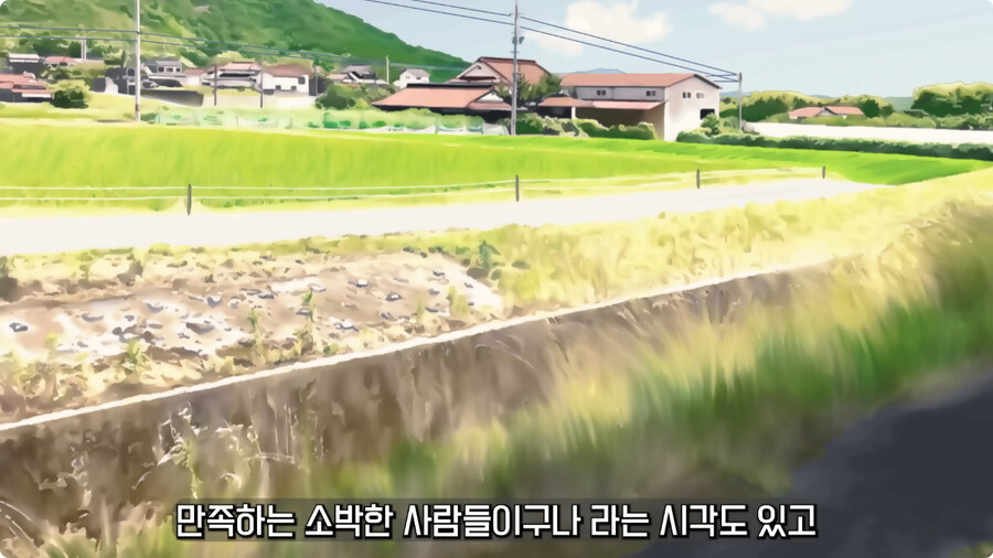 일본 불량배의 역사.jpg_172.jpg