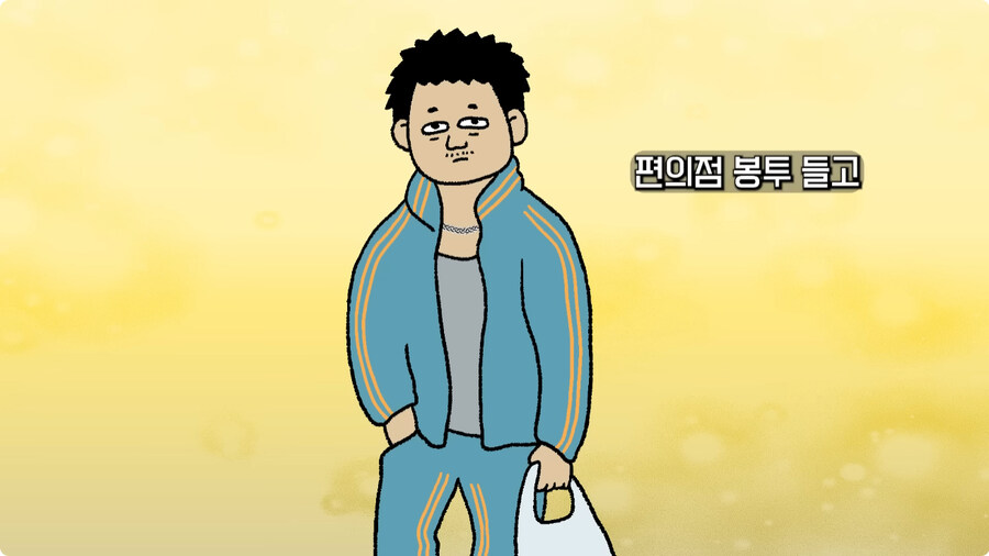 일본 불량배의 역사.jpg_180.jpg
