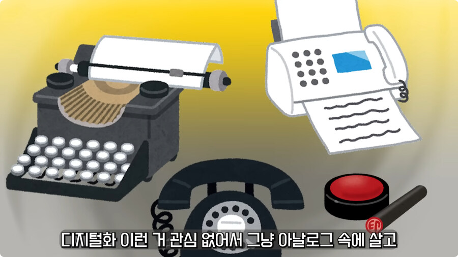 일본 불량배의 역사.jpg_187.jpg