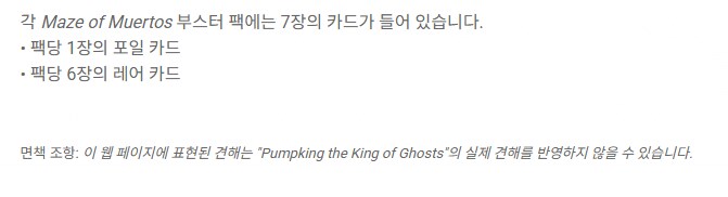 면책조항은 왜 붙어있는 거죸ㅋㅋ_1.png