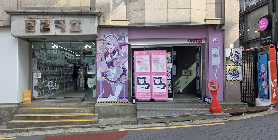 ㄹㄹㅋㅍ 첫방문_1.jpg