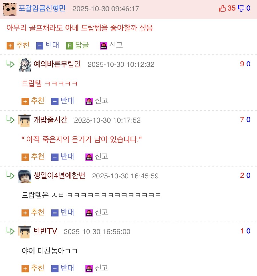 일본의 트럼프 선물이 호불호 갈리는 이유.jpg_2.jpg