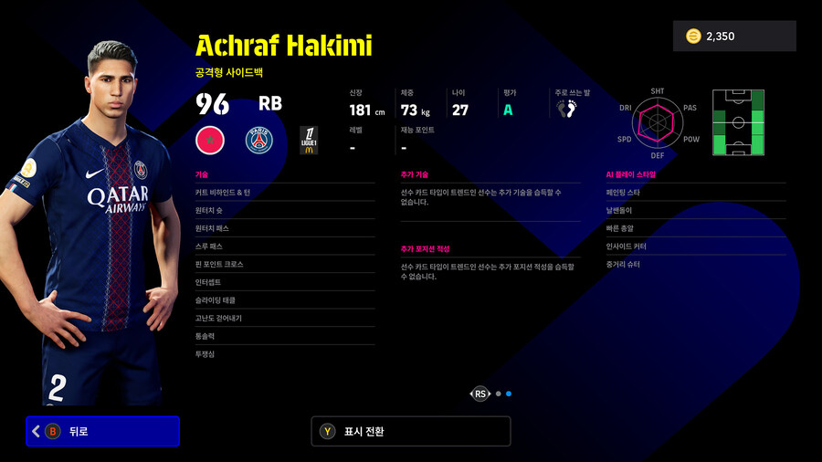 (뽑기) 25.10.30 - POTW : 월드와이드 30 Oct '25_4.jpg