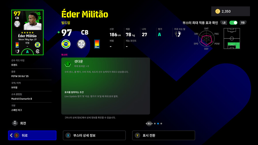 (뽑기) 25.10.30 - POTW : 월드와이드 30 Oct '25_14.jpg