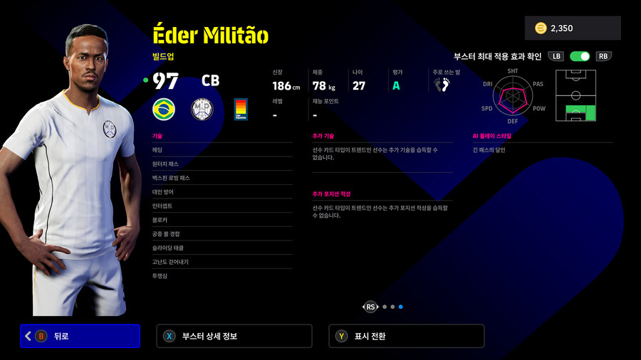 (뽑기) 25.10.30 - POTW : 월드와이드 30 Oct '25_15.jpg