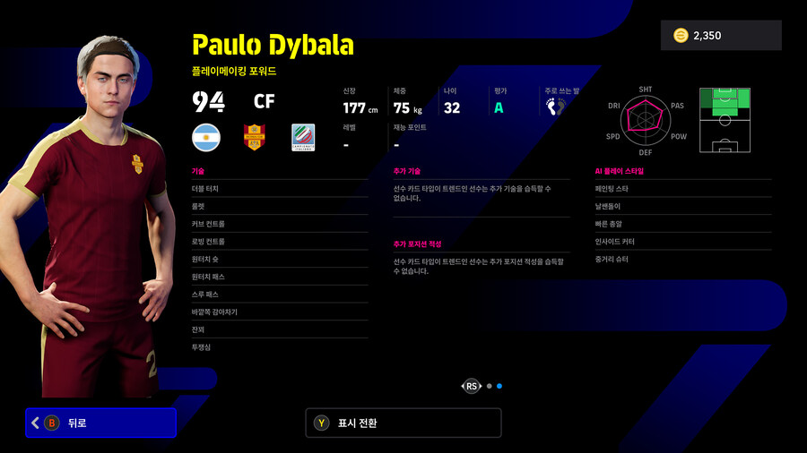 (뽑기) 25.10.30 - POTW : 월드와이드 30 Oct '25_17.jpg