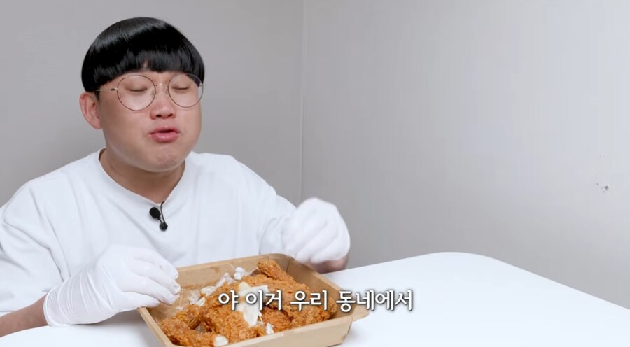역대급 극찬 폭발한 치킨.jpg_11.png