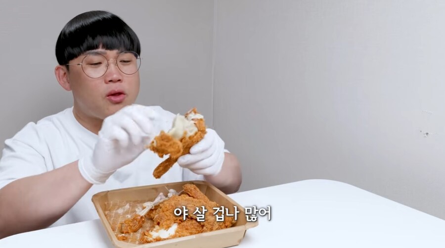 역대급 극찬 폭발한 치킨.jpg_17.png