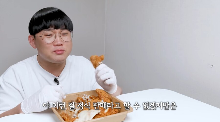 역대급 극찬 폭발한 치킨.jpg_29.png