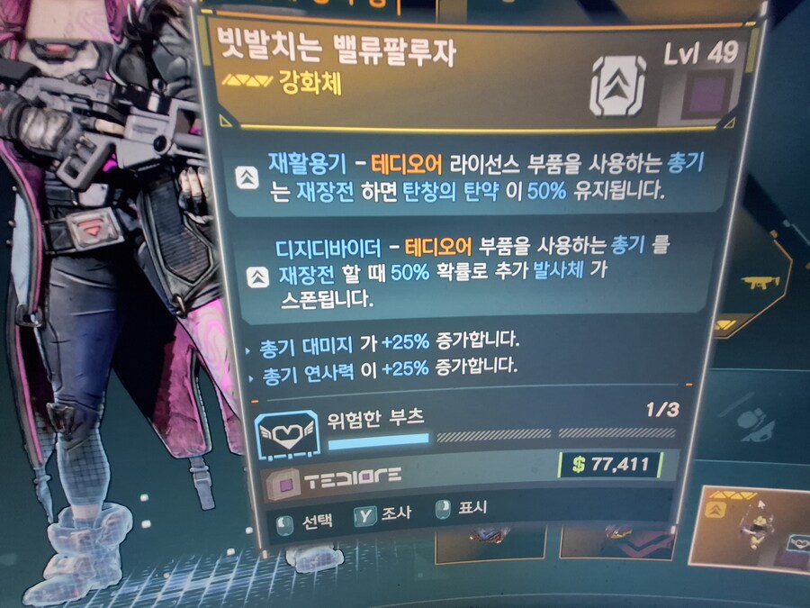 강화체 질문있습니다!_2.jpg