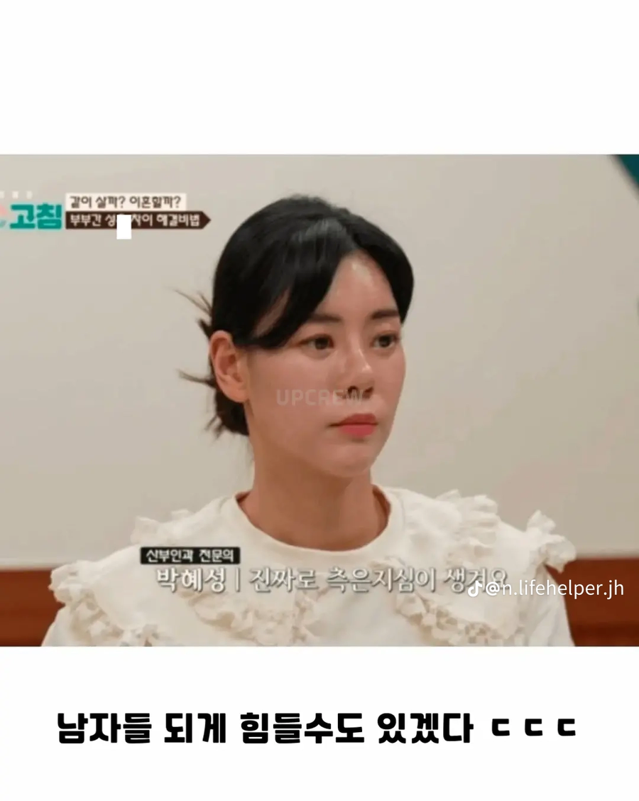 남성호르몬 맞아본 여의사_6.webp