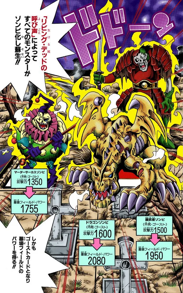 리빙데드가 부르는 소리의 특이한 점 하나_4.webp