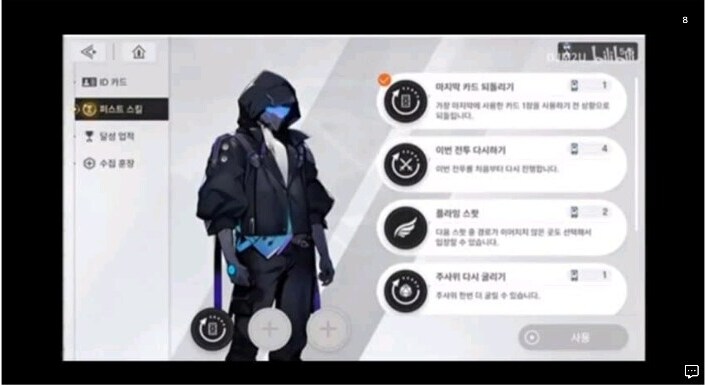 카제나) 폐기된 개맛도리 설정을 모으면 이렇다는거지?_9.png