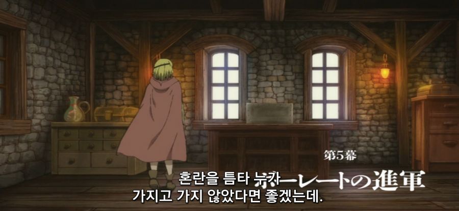 [클레바테스] 전리품_2.jpg