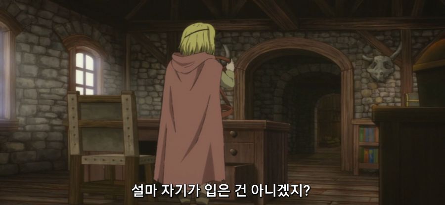 [클레바테스] 전리품_8.jpg