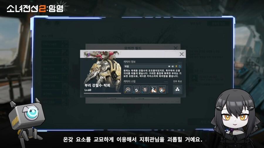 소전2) 15기 엘모호 라디오 요약_8.png