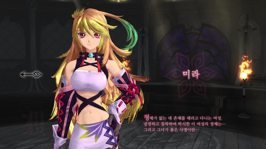 테일즈 오브 엑실리아 초반 후기_15.jpg