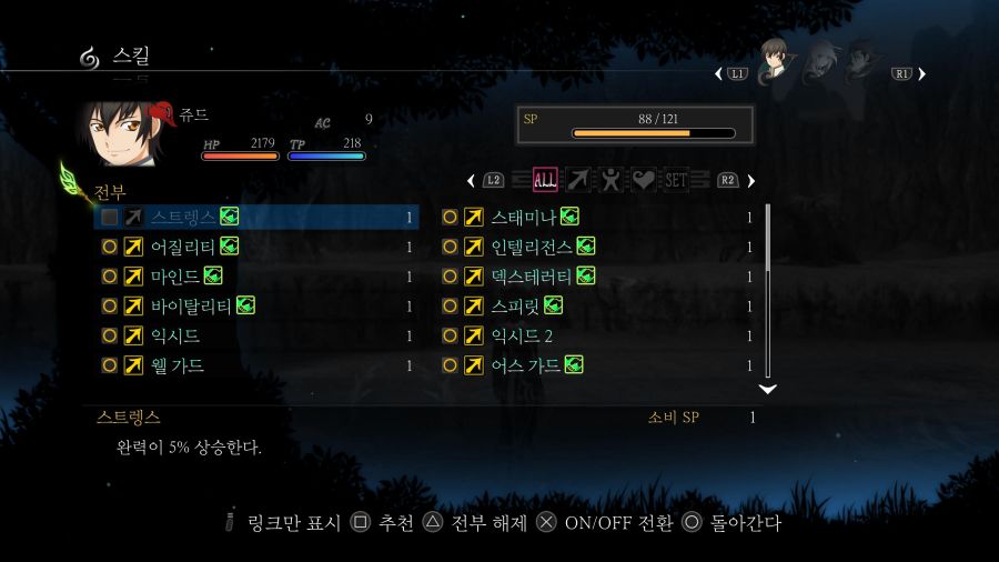 테일즈 오브 엑실리아 초반 후기_36.jpg